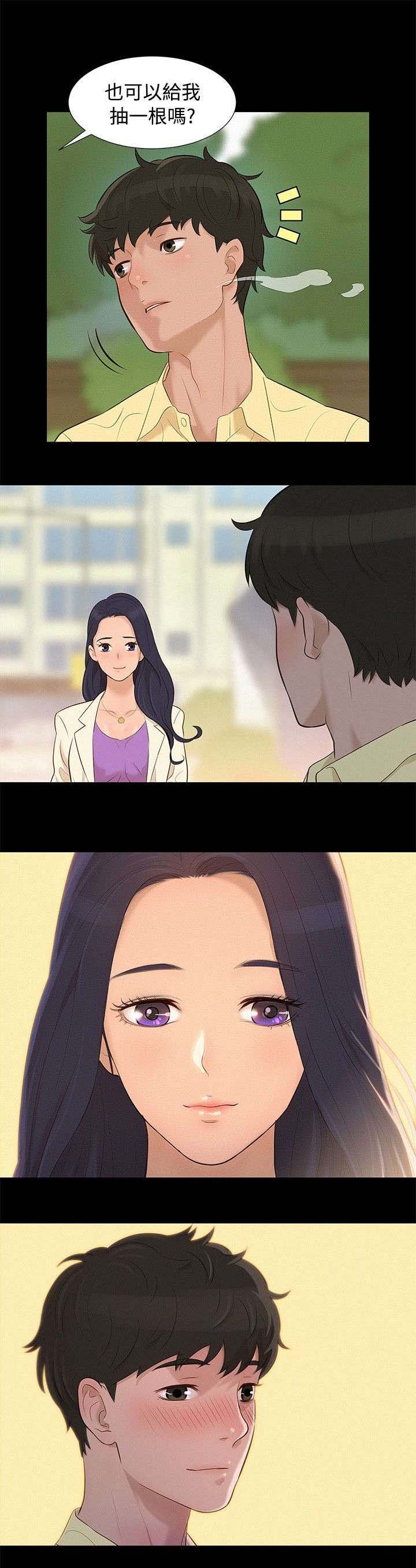 第9章：对待我