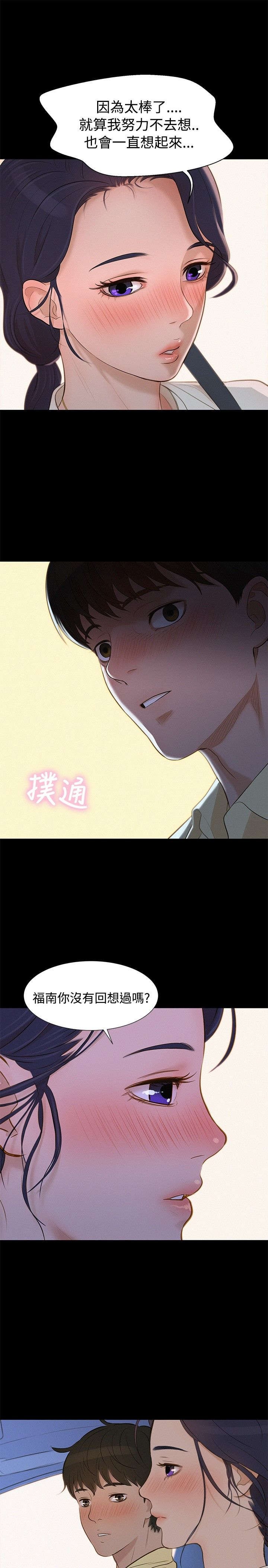 第9章：对待我