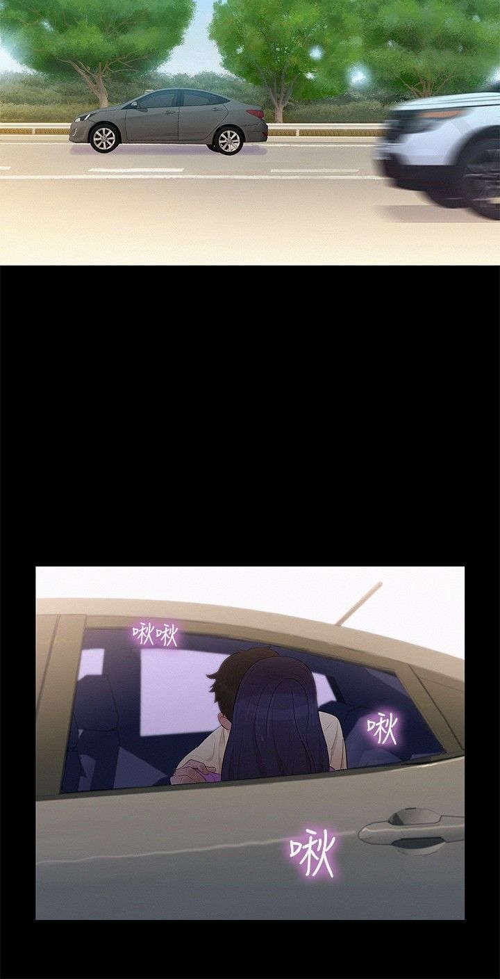 第9章：对待我