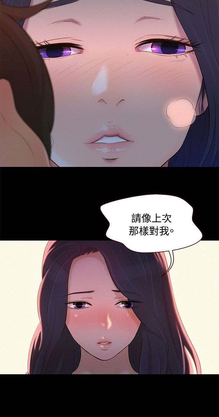 第9章：对待我