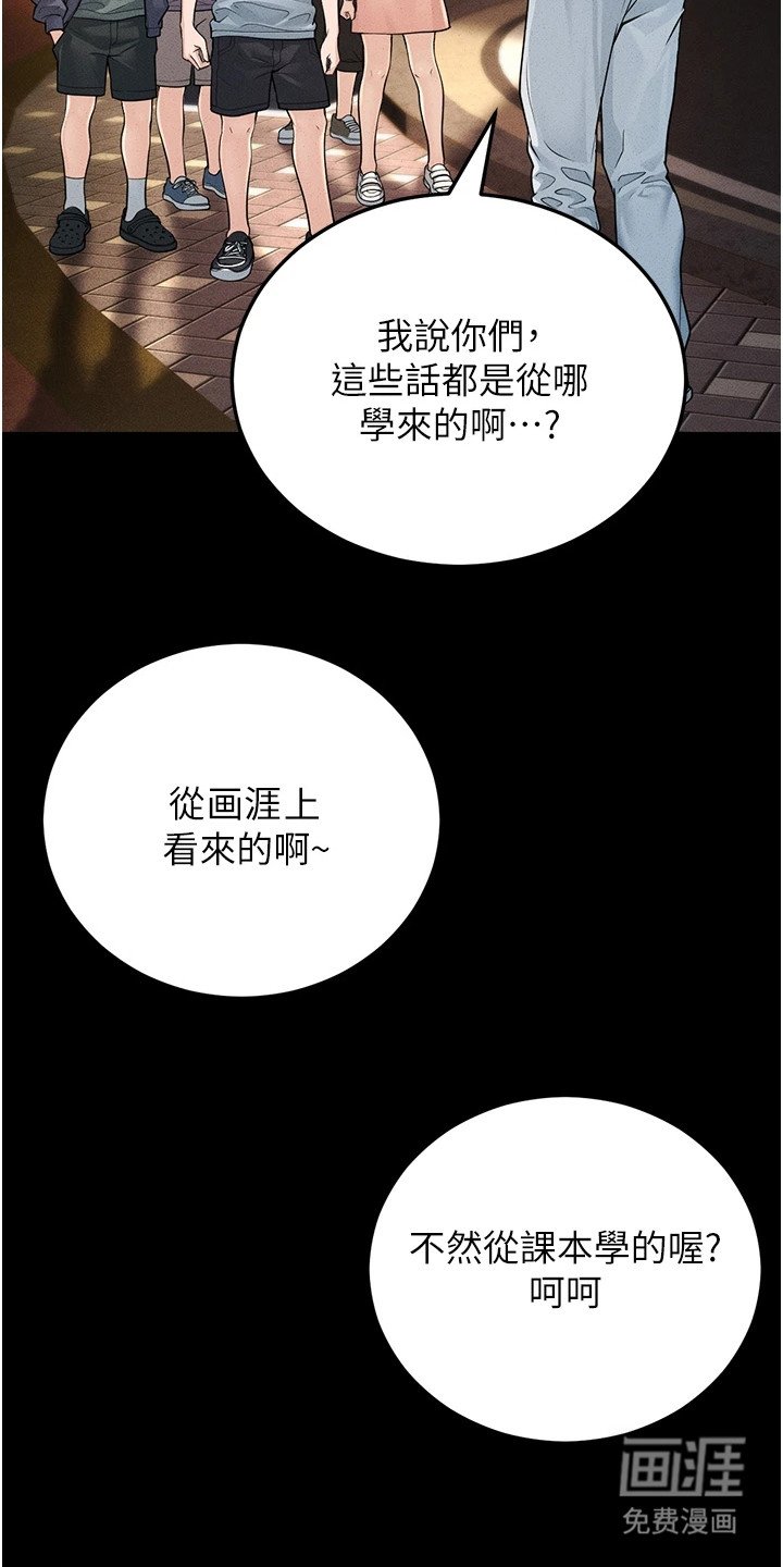 第1章：小阿姨