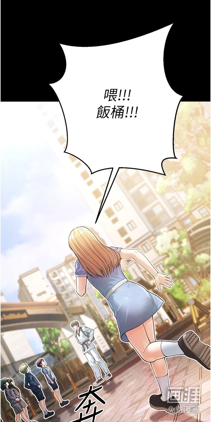第1章：小阿姨
