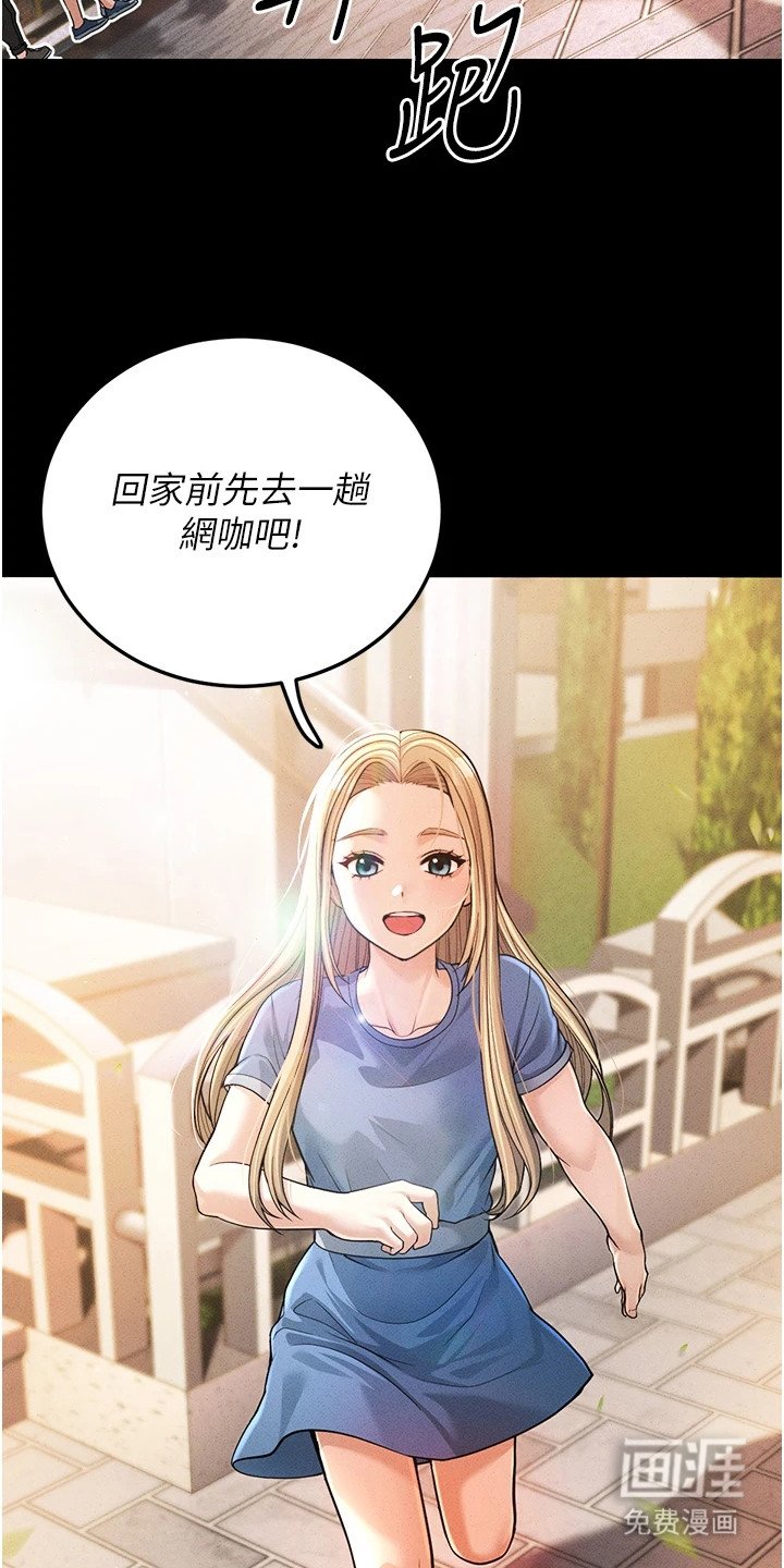第1章：小阿姨