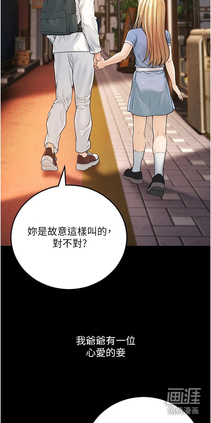 第1章：小阿姨