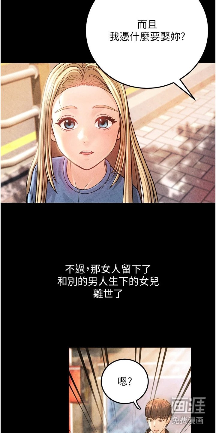第1章：小阿姨