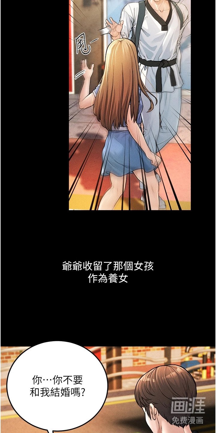 第1章：小阿姨