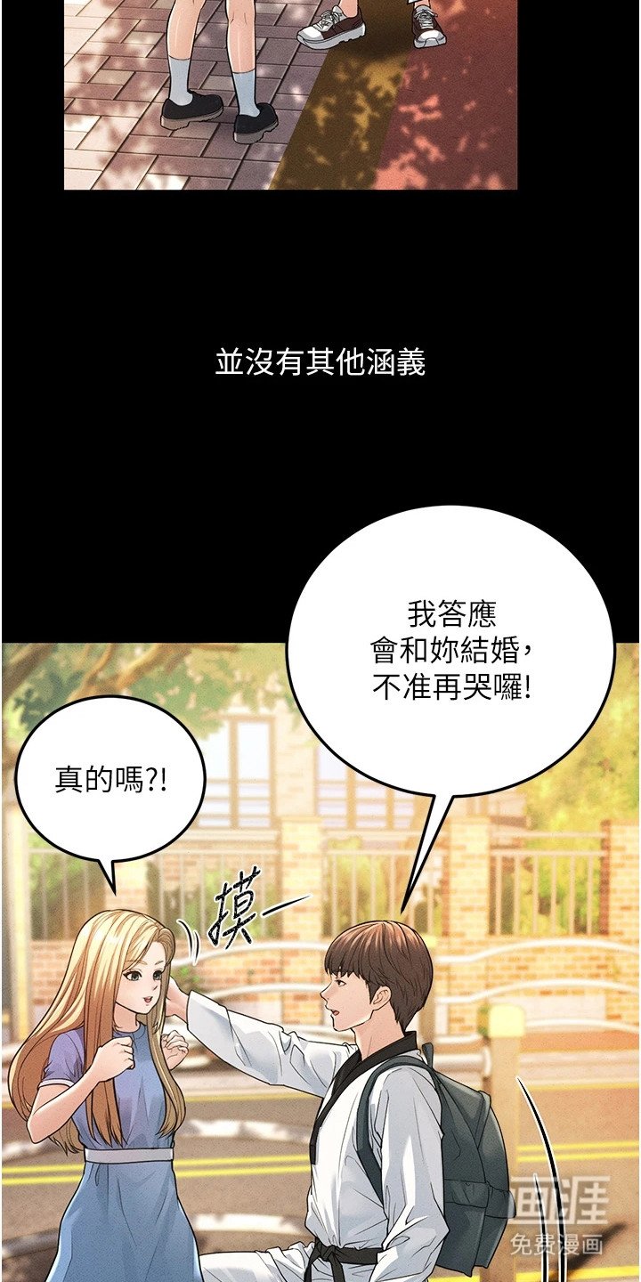第1章：小阿姨