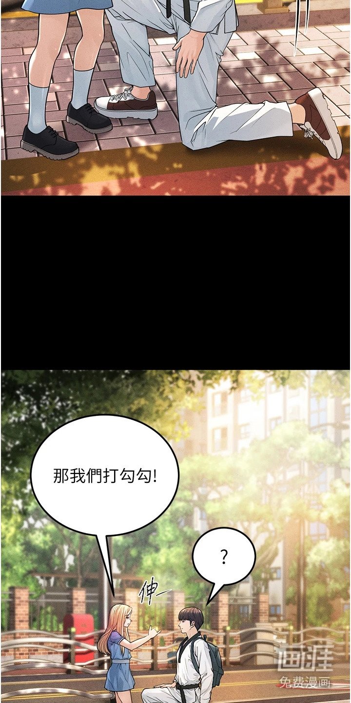 第1章：小阿姨