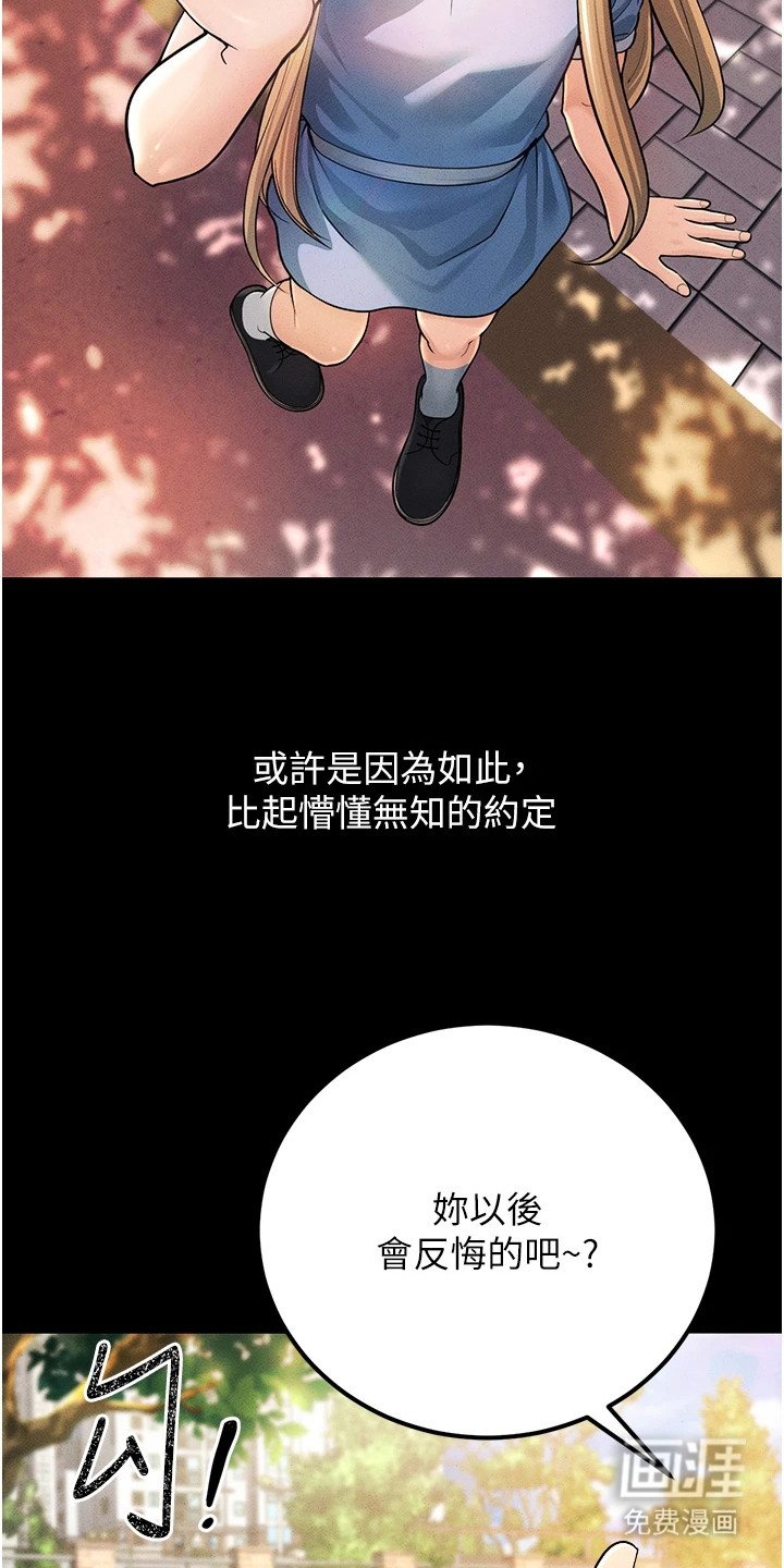 第1章：小阿姨