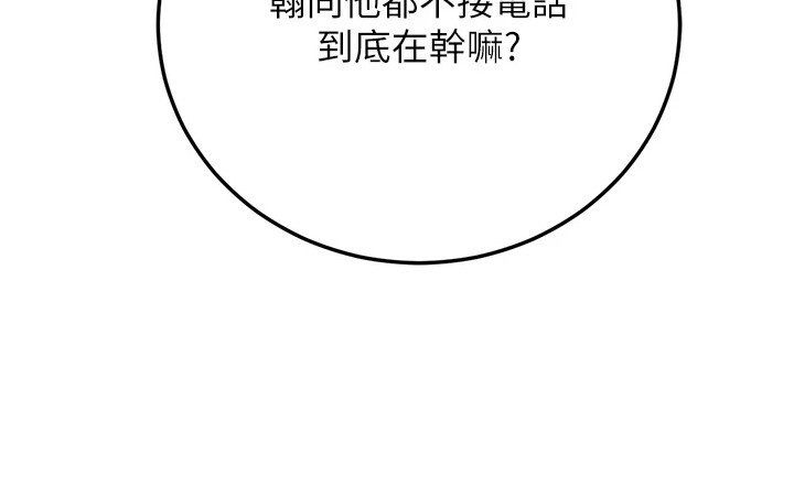 第1章：小阿姨