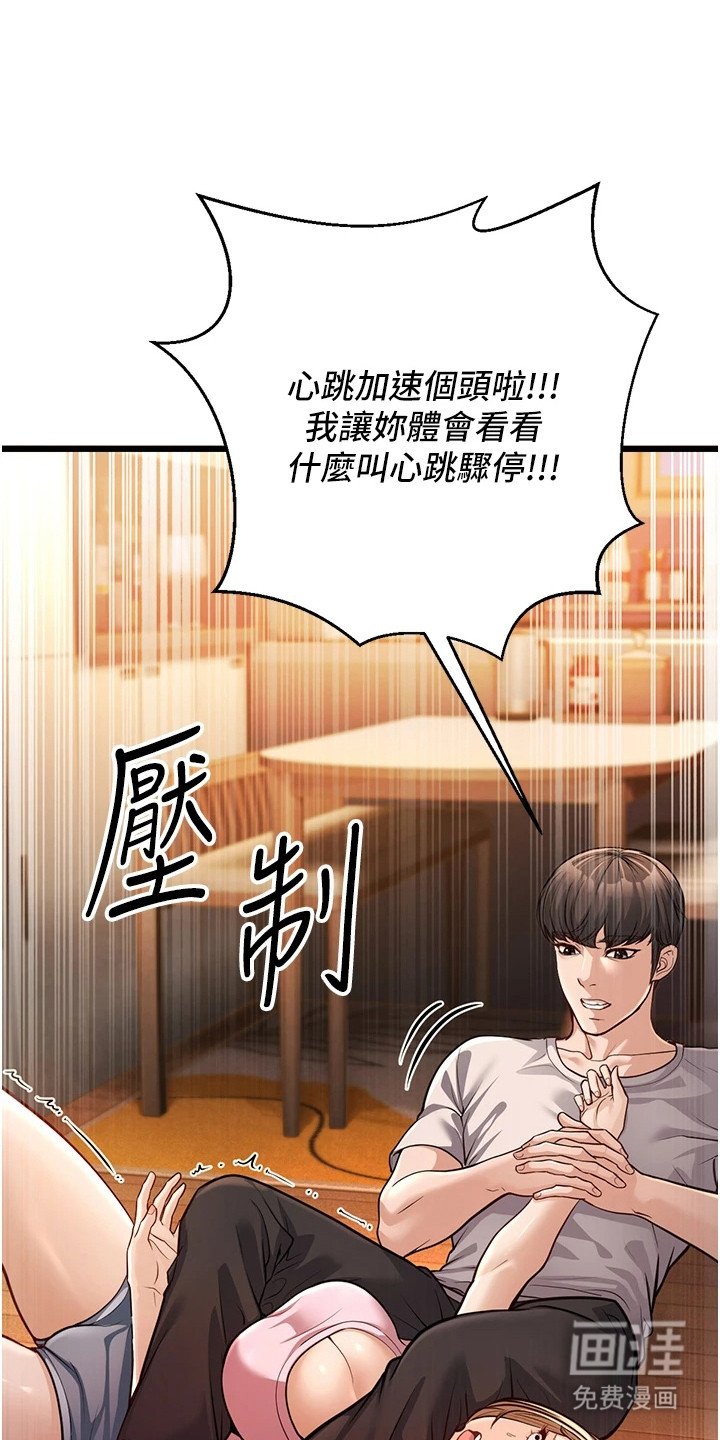 第10章：思绪复杂