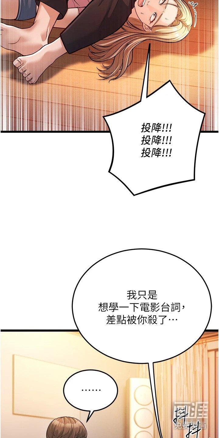 第10章：思绪复杂