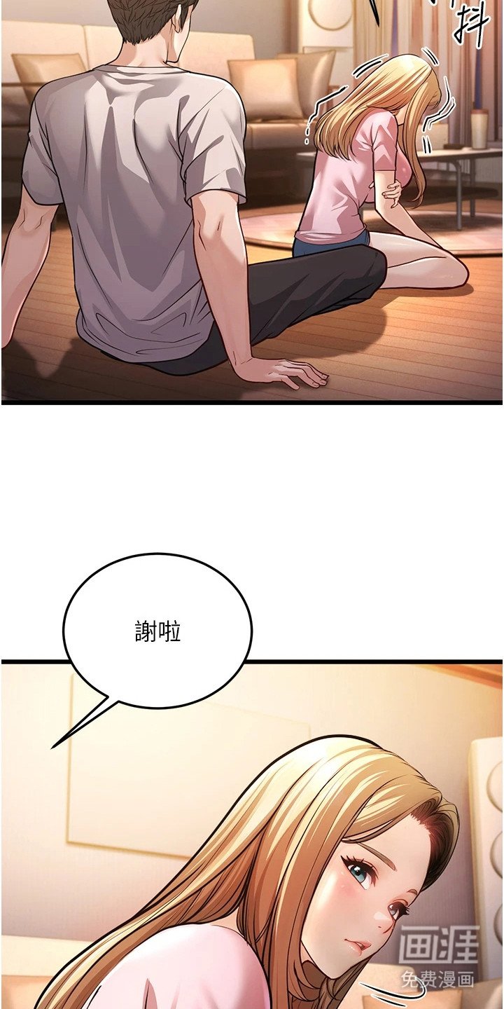 第10章：思绪复杂