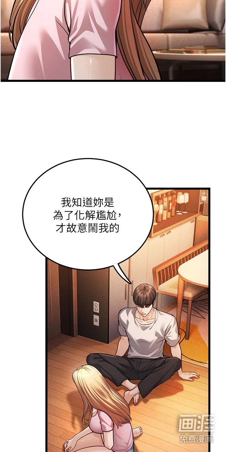 第10章：思绪复杂