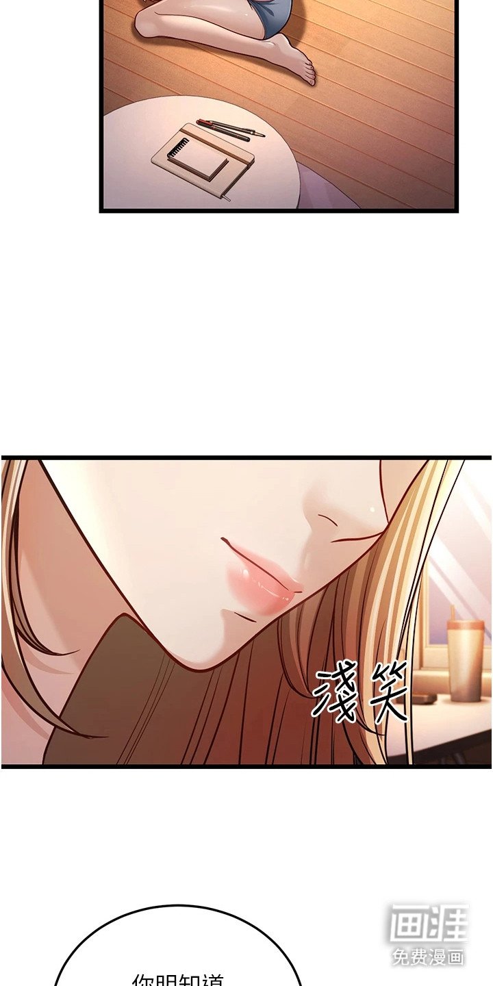 第10章：思绪复杂