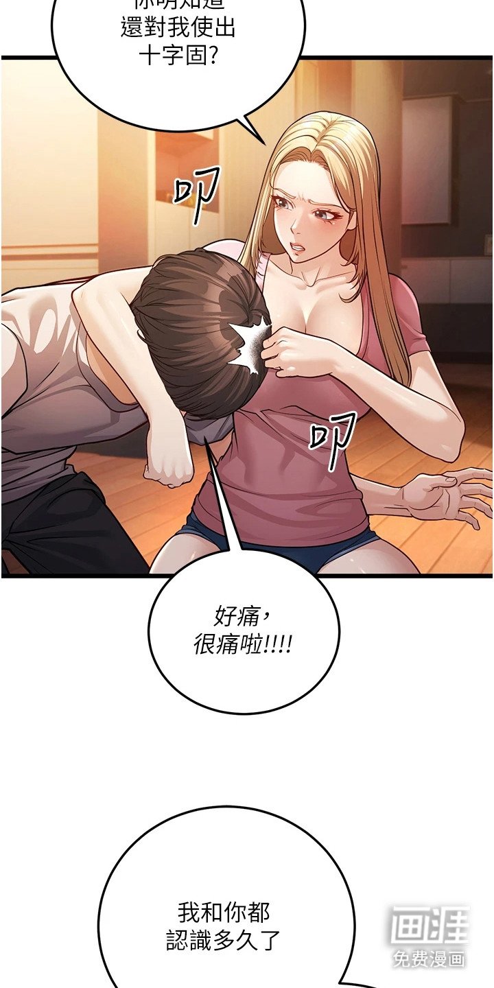 第10章：思绪复杂