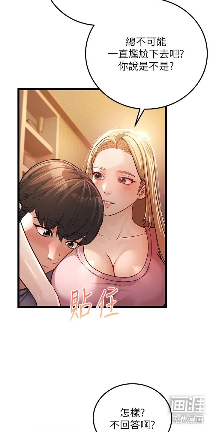第10章：思绪复杂