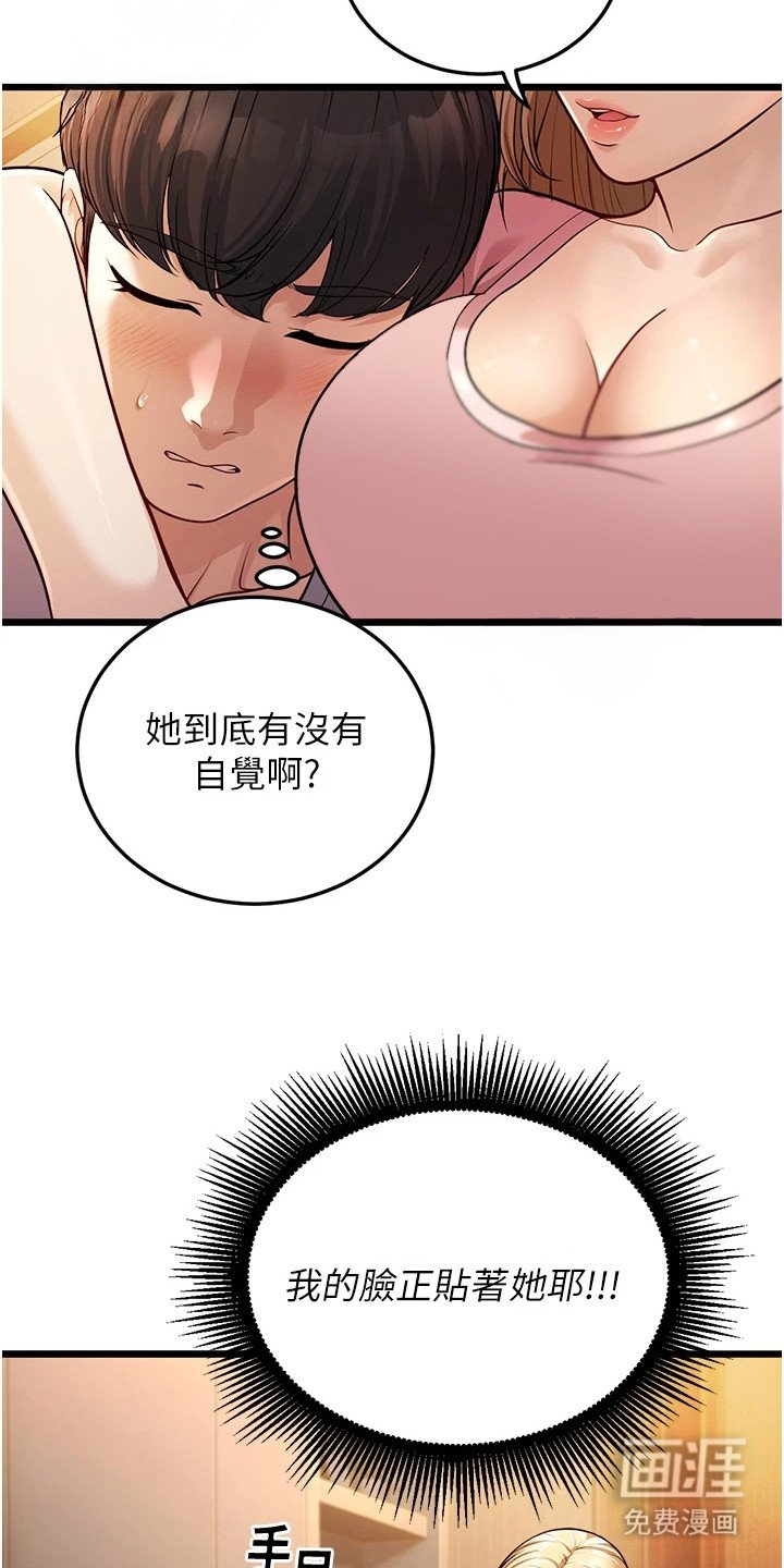 第10章：思绪复杂