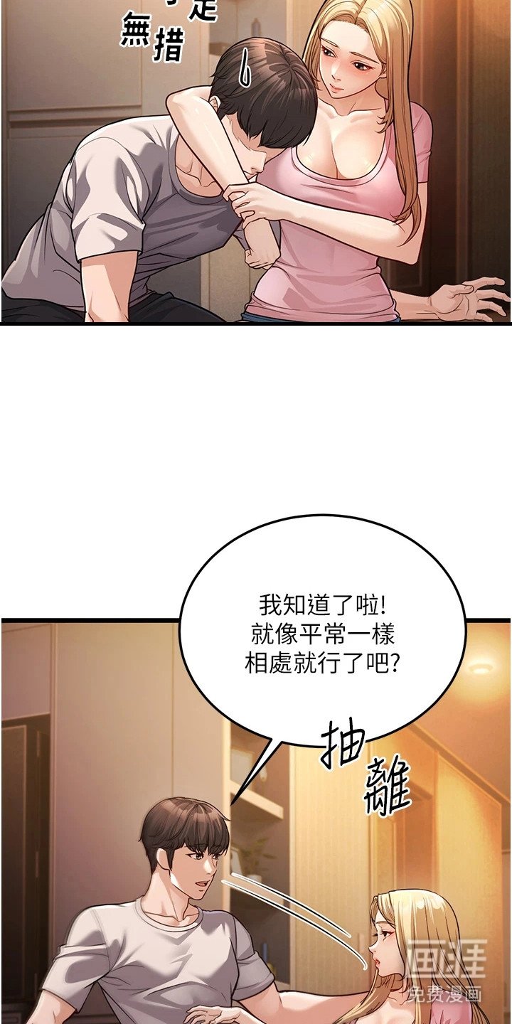 第10章：思绪复杂