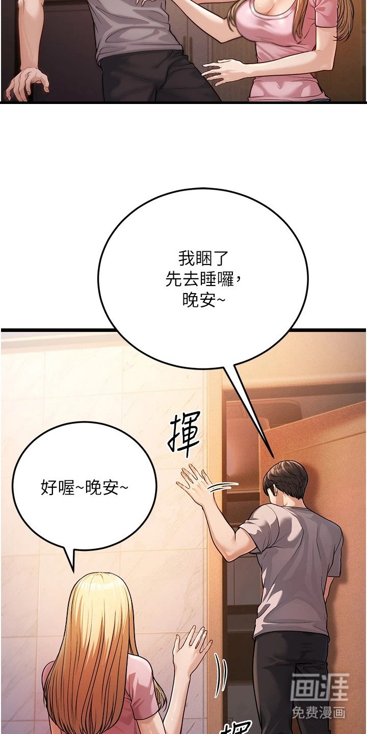 第10章：思绪复杂