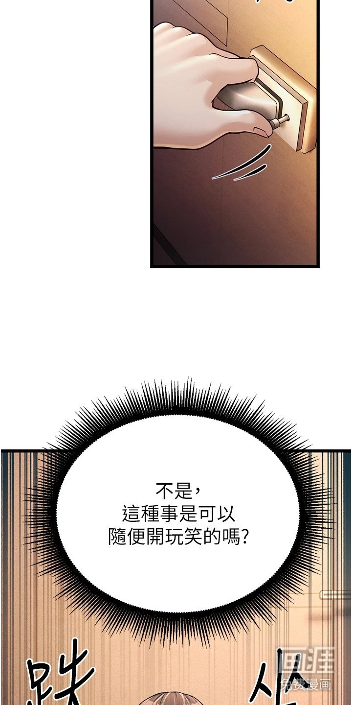 第10章：思绪复杂