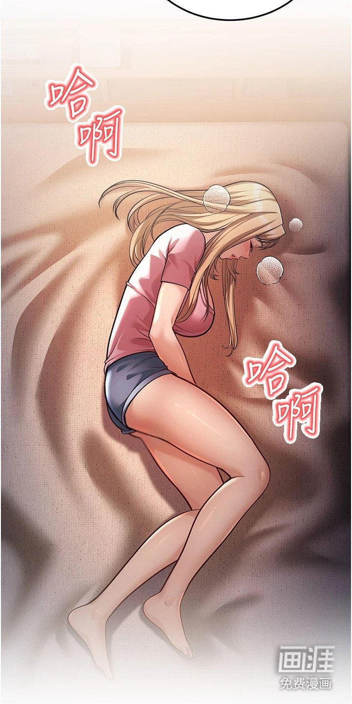 第10章：思绪复杂
