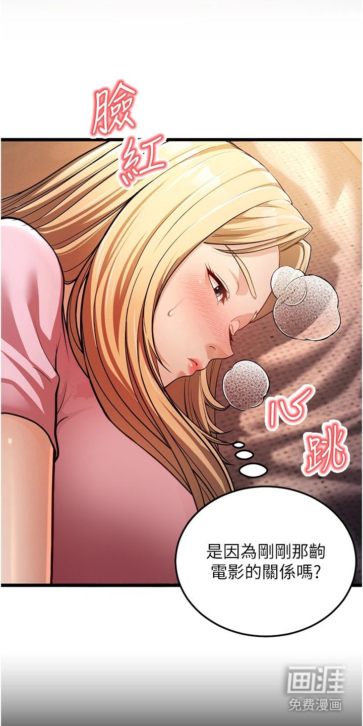 第10章：思绪复杂
