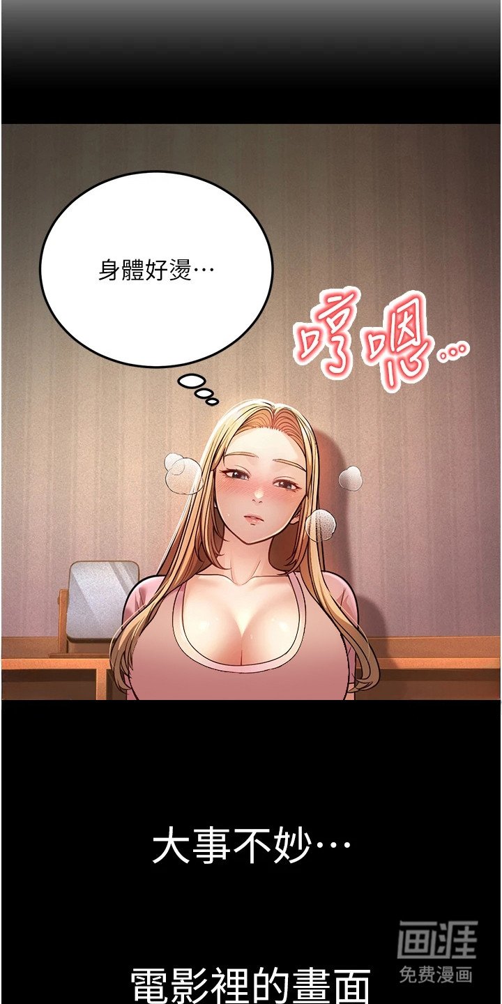 第10章：思绪复杂