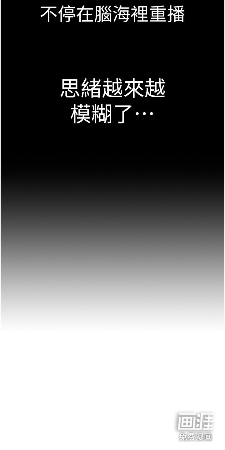 第10章：思绪复杂