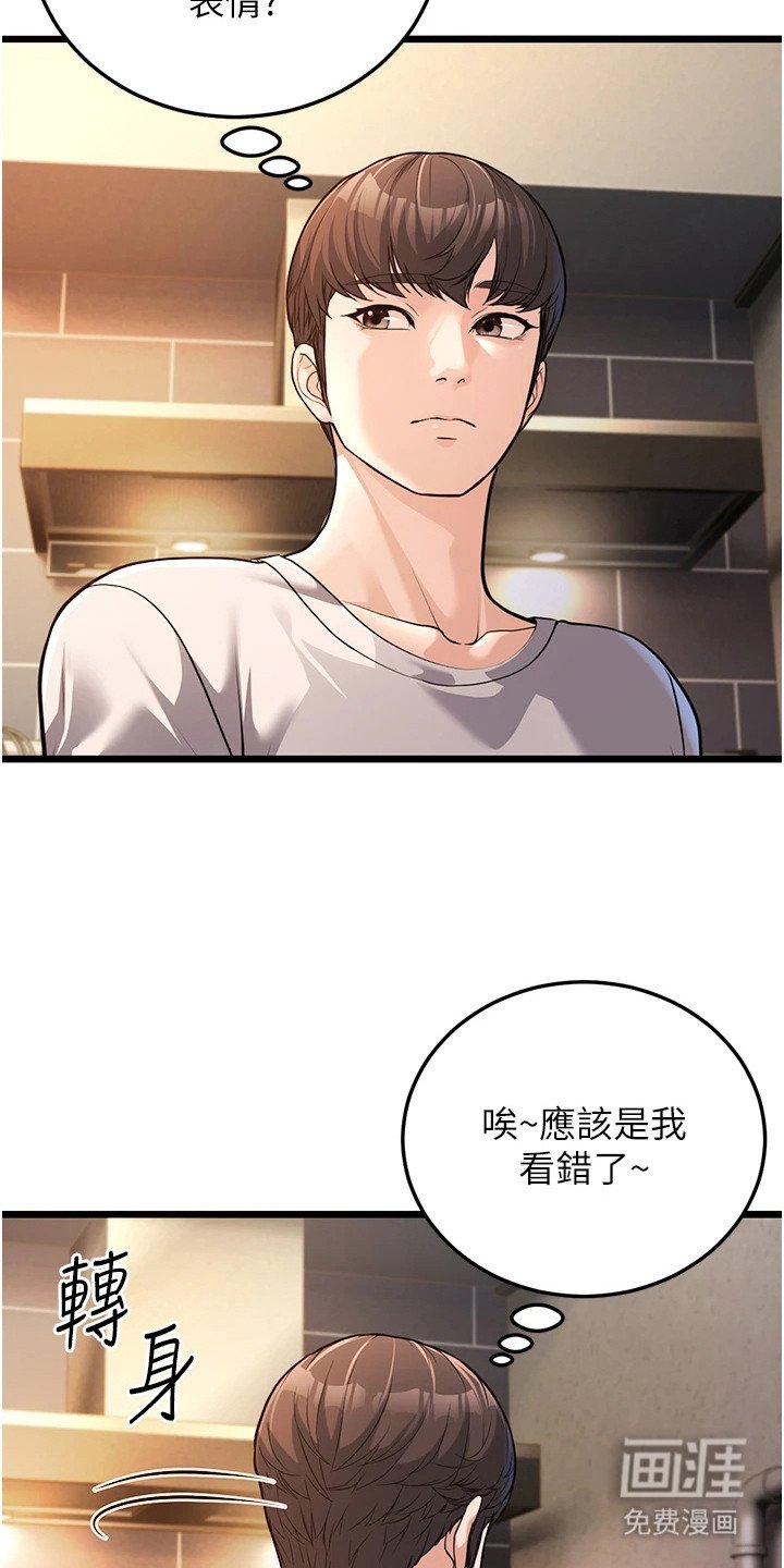 第11章：好久不见