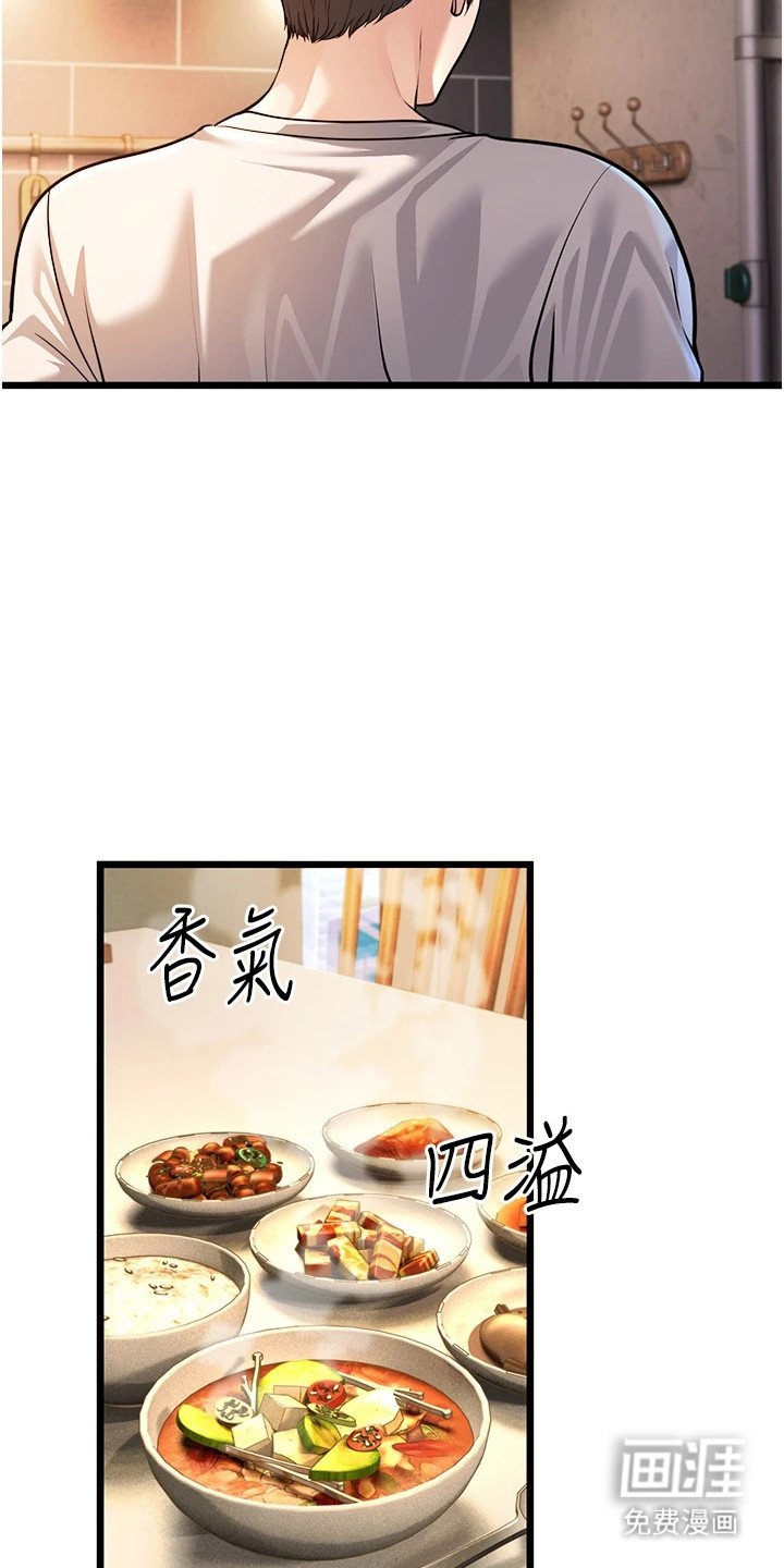 第11章：好久不见