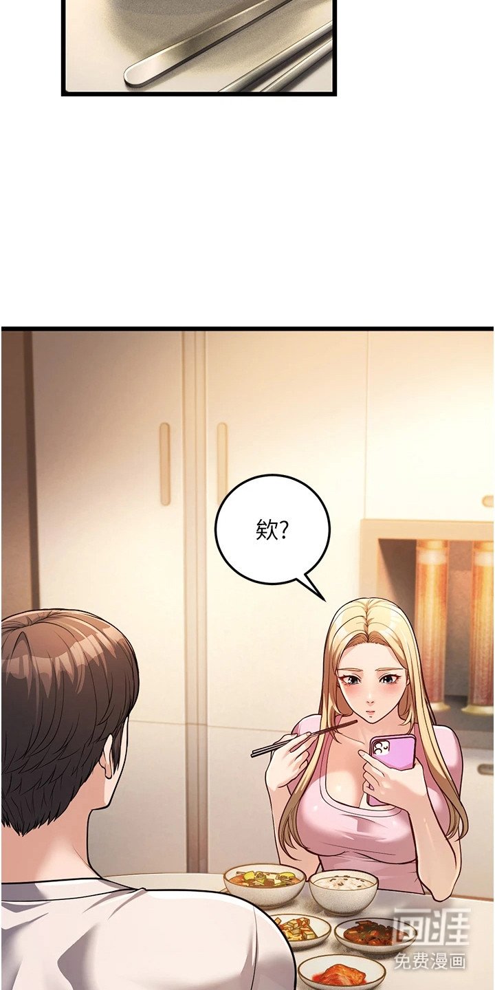 第11章：好久不见