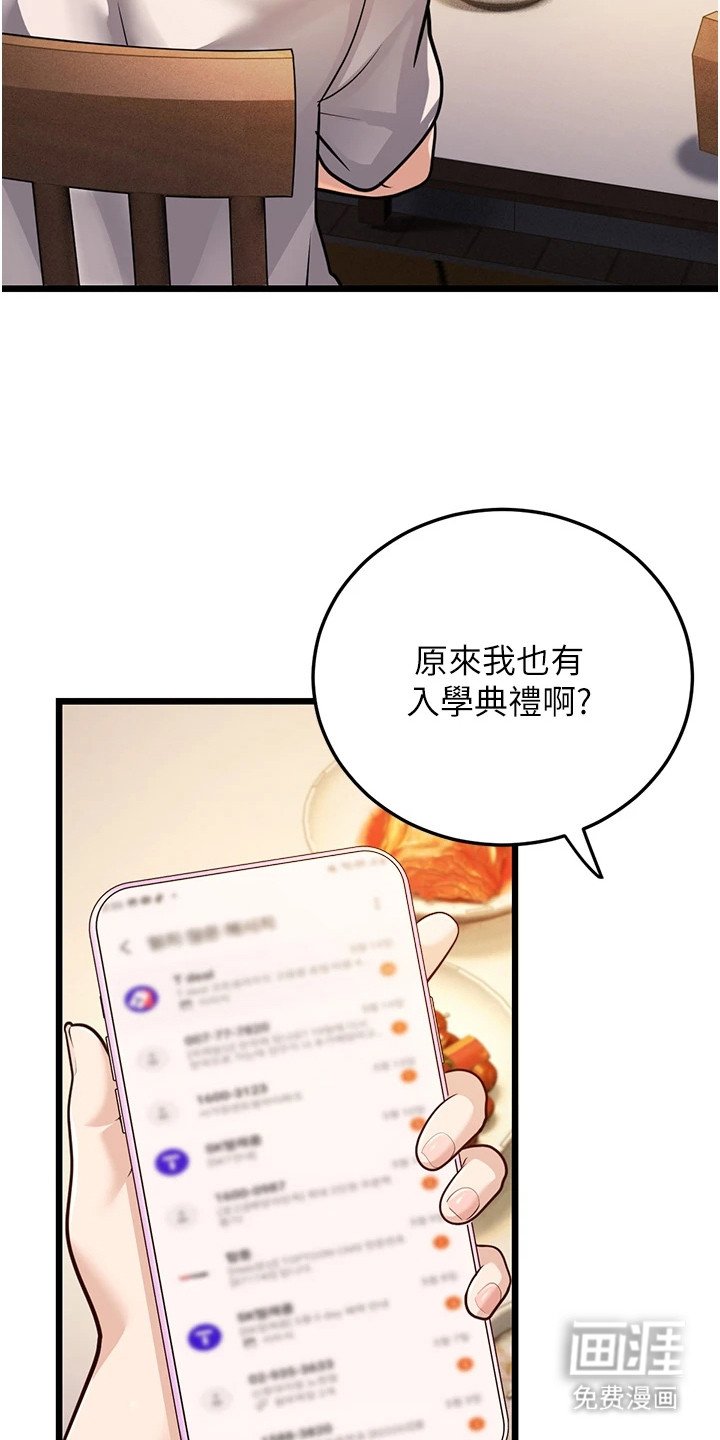 第11章：好久不见