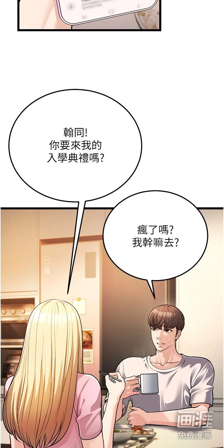第11章：好久不见