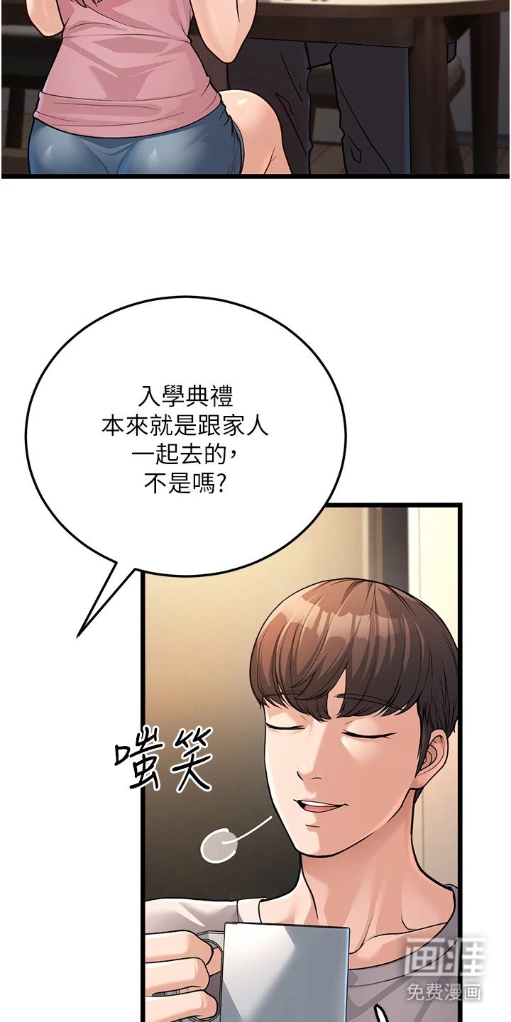 第11章：好久不见