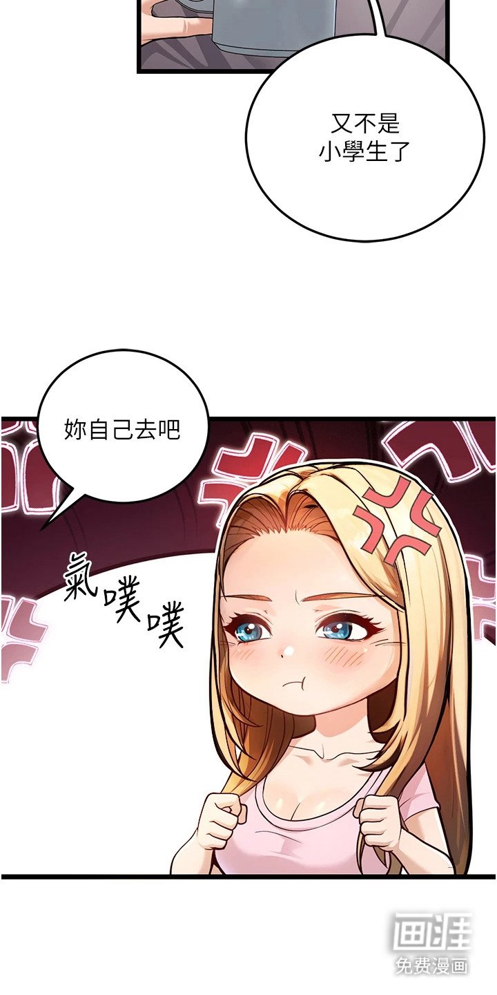 第11章：好久不见