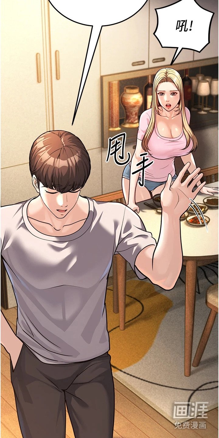 第11章：好久不见