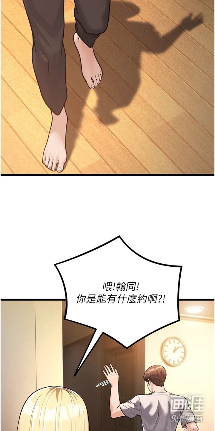 第11章：好久不见