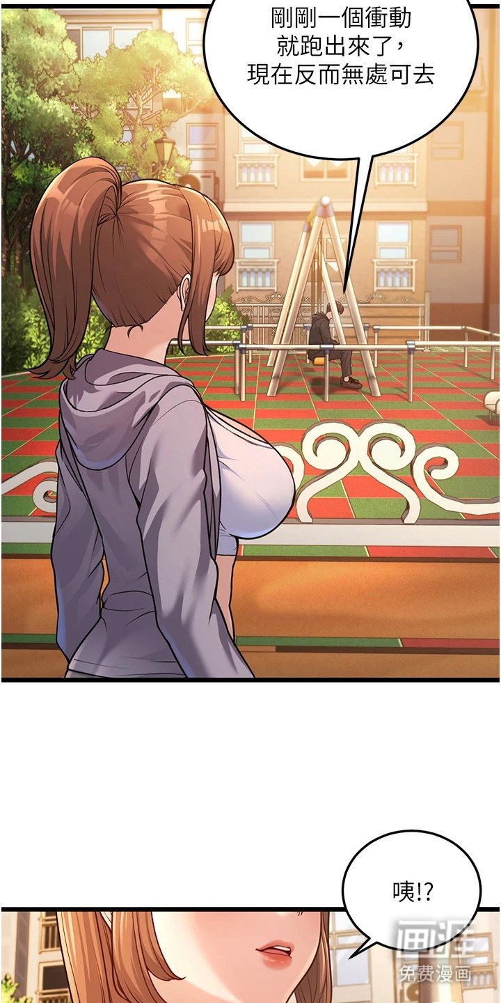 第11章：好久不见