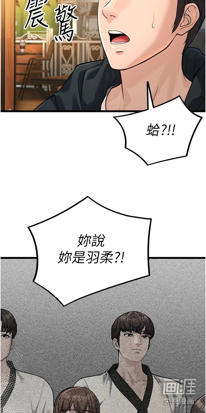 第11章：好久不见