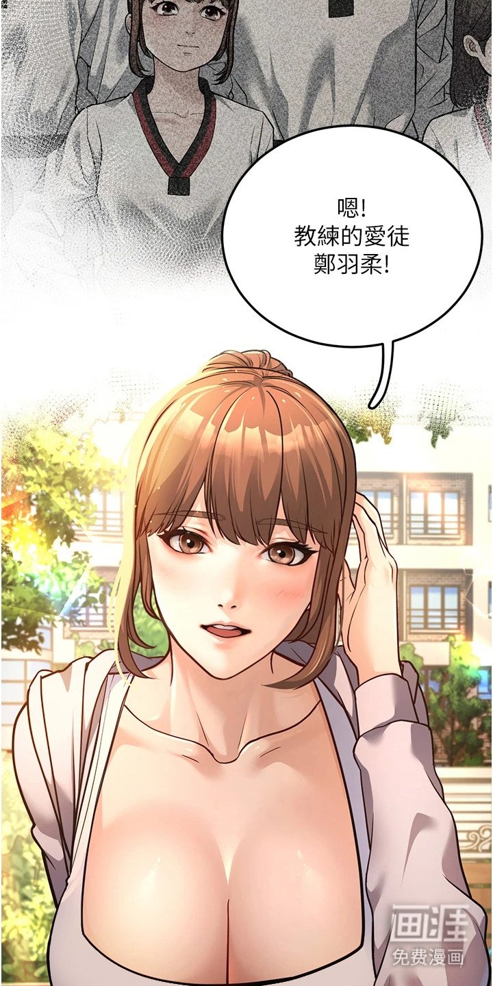 第11章：好久不见