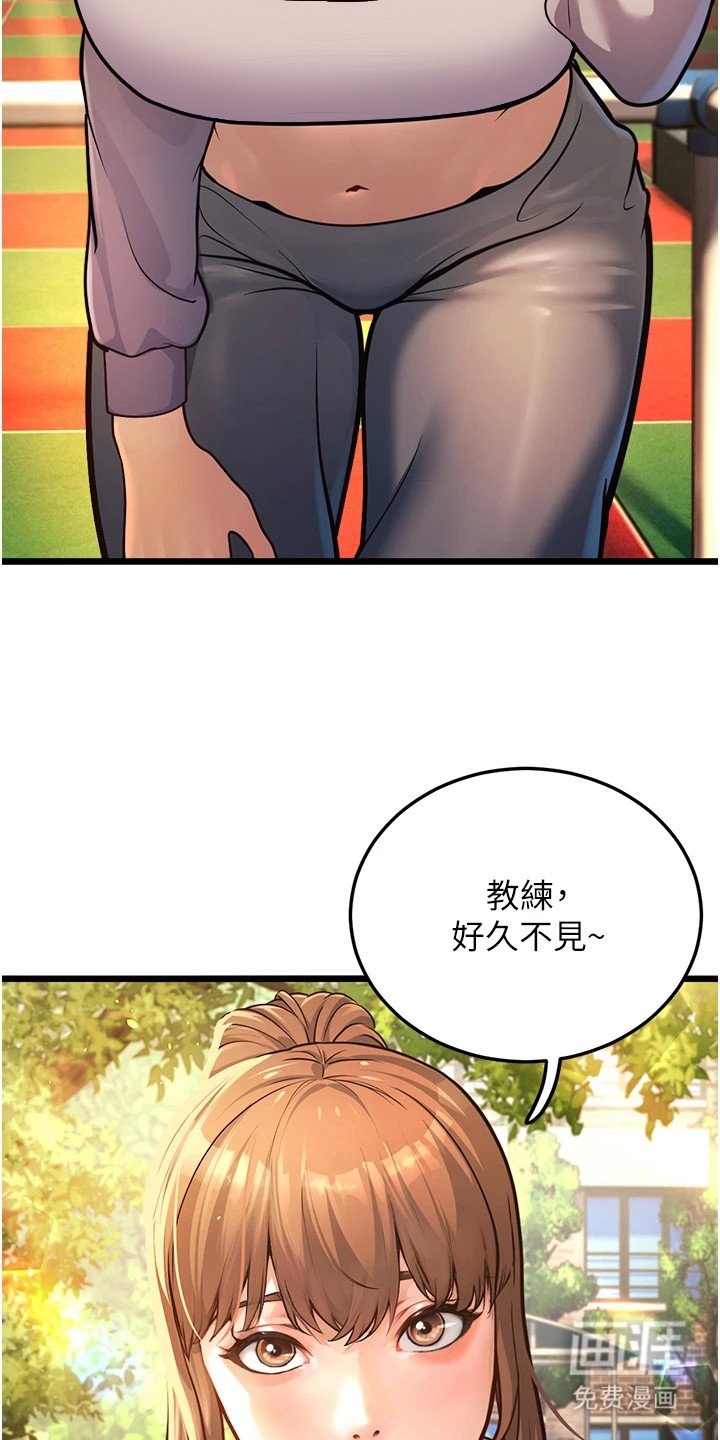第11章：好久不见
