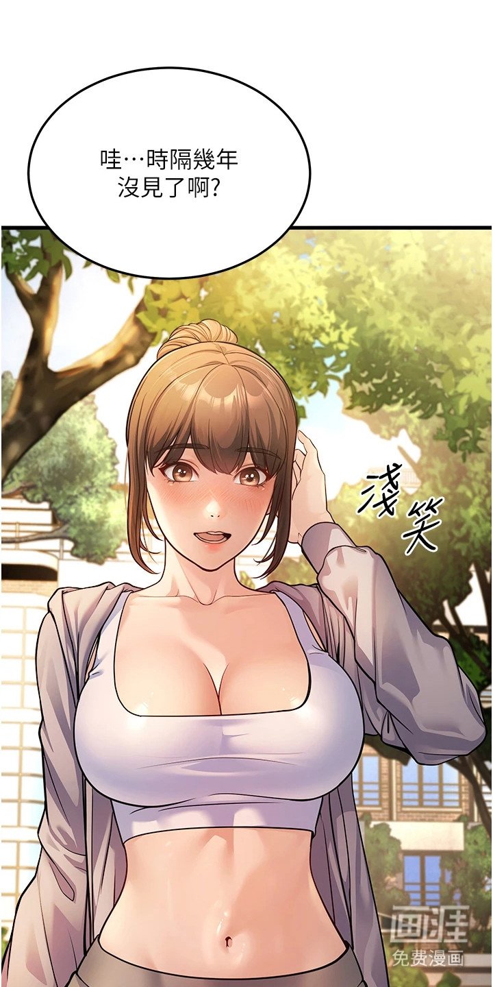 第12章：抱怨