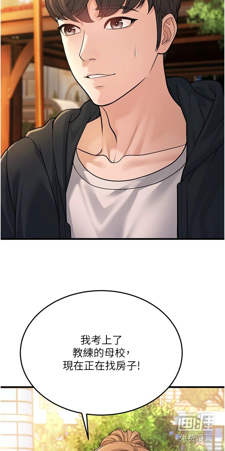 第12章：抱怨