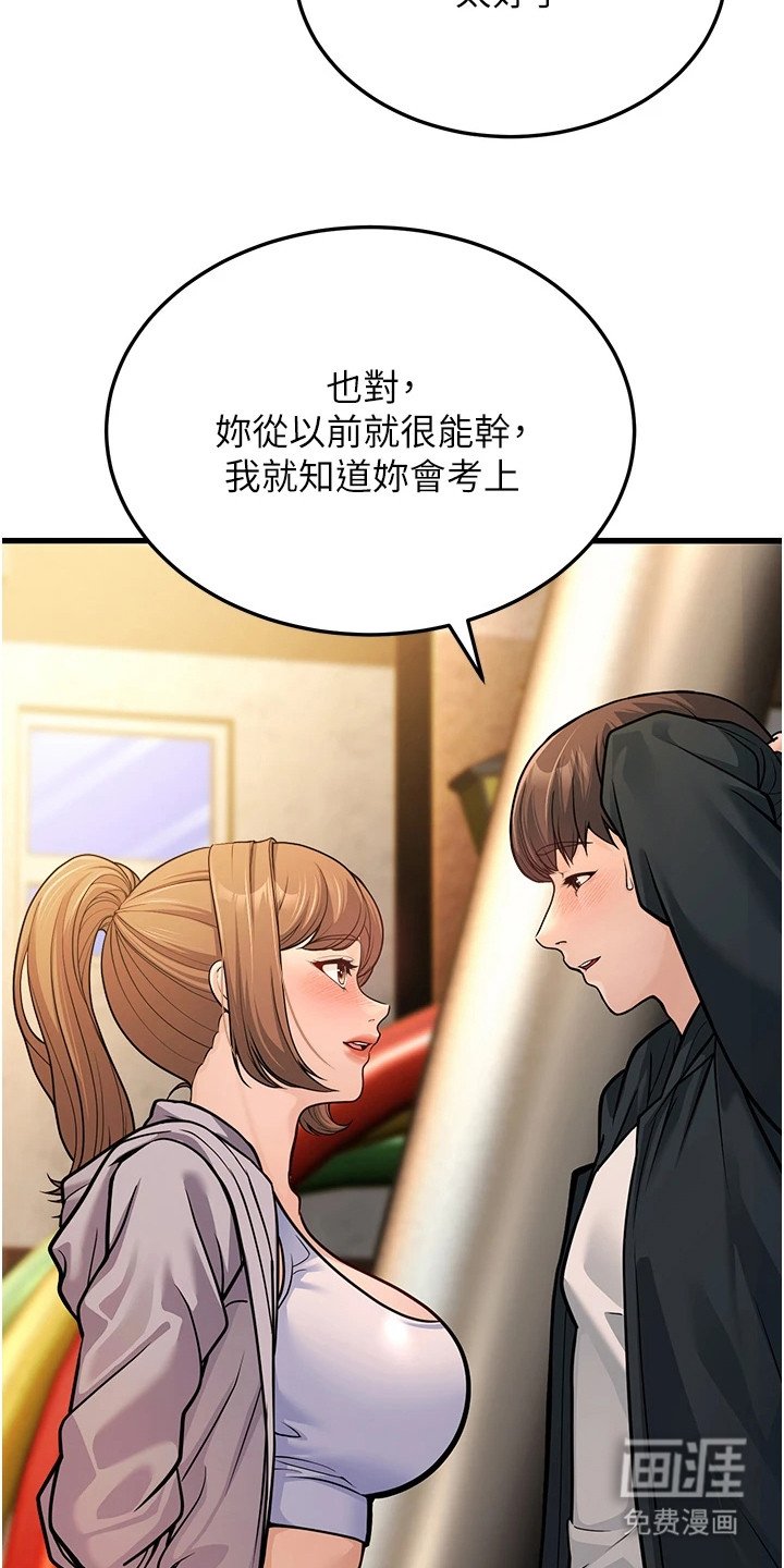 第12章：抱怨