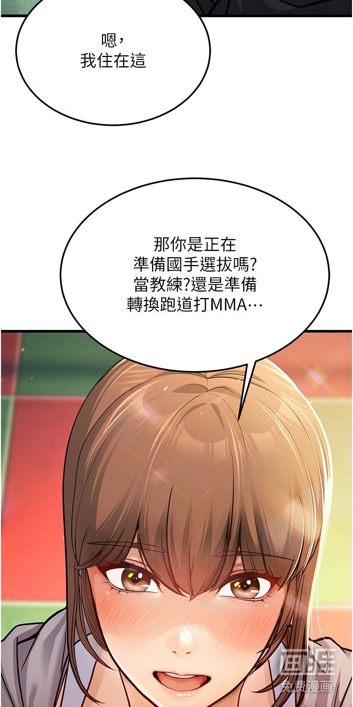第12章：抱怨