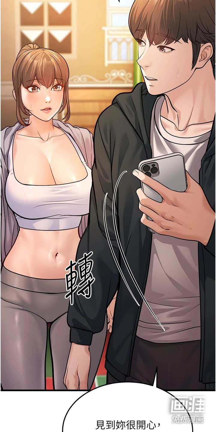 第12章：抱怨