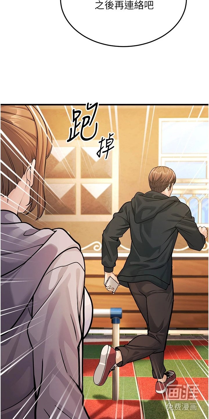 第12章：抱怨