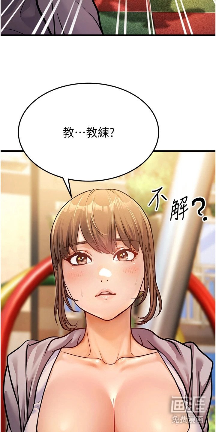 第12章：抱怨