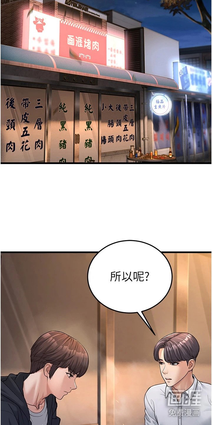 第12章：抱怨